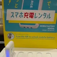 SPOTJOBS ワーカー用雑談所【スポジョブ】