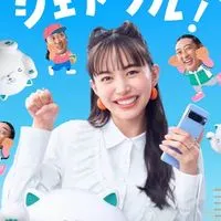 シェアフル@北海道