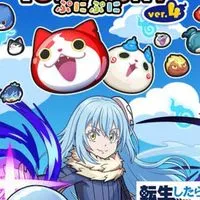 ぷにぷに・お助け・雑談（無料企画有り