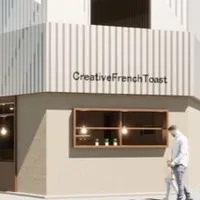 十勝芽室町✳︎フレンチトースト専門店のDIY作業