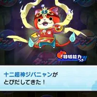 ぷにぷに・お助け・雑談（無料企画有り
