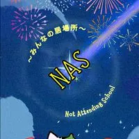 不登校趣味クラブ