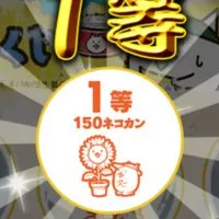 にゃんこ大戦争初心者〜上級者気軽に\⁠(⁠ϋ⁠)⁠/⁠♩