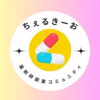 医業種向け/複業・Wワーク紹介コミュニティ『医療従事者向け案件が飛んできます』