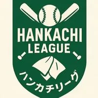 俺の甲子園 ハンカチリーグ北海道・東北