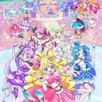 キミとアイドルプリキュア♪ 好きな人集まれー！