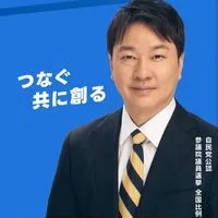 斉藤まさゆき応援団オープンチャット