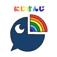 にじさんじ好きの集いの場🌈🕒