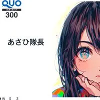 あさひ隊長の為替考察♡