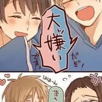 ヘタリア緩也〜カオスは良いよな？〜