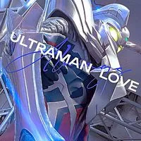 ウルトラマンが好きな人集まれ〜‼️⭐️