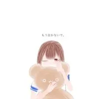 夢小説ファミリー（lemonのお部屋🍋🧸💕）