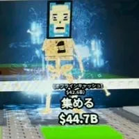 ブレインロットを盗むロブロックス交換オプ