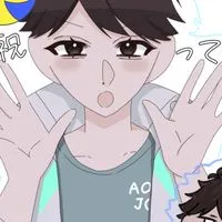 ハイキュー絵師来て〜！！