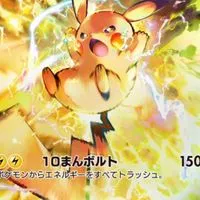 トレード大好き！初心者大歓迎！ポケポケトレード団地　宣伝⚪︎荒らし×下ネタ×