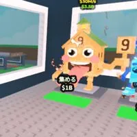 100人で67配布‼️ブレインロッドを盗む・庭を成長させる・プラント対ブレインのオプです