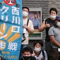 NPO法人まちづくり川口ボランティア会員用チャット連絡帳