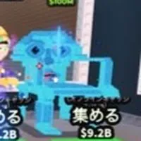 ブレインロットを盗む交換、雑談オプ！