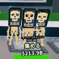 ブレインロットを盗むロブロックス