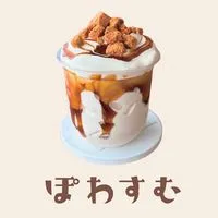 「ぽわすむ」を楽しもう！