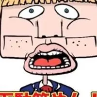 カオスを目指すあんスタ也‼️‼️