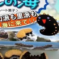 ナマコ王国  雑談OK