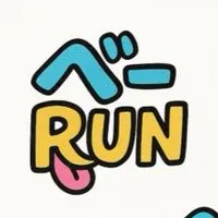 べーRUN　公式LINEグループ