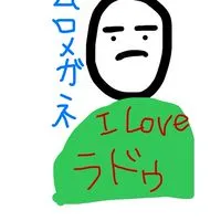 ムロムロ帝国