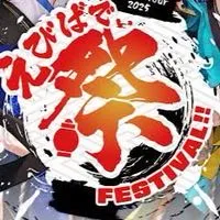 Kアリくるいれりす集まれ！！