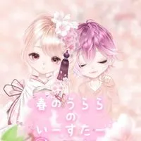 ピュアニスタ✨交換🎁⇆🎁 交流など！(非公式)