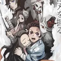 鬼滅の刃、、、なりきり  オリ〇