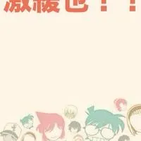 DC❗️激❗️緩❗️也❗️