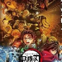 鬼滅の刃なりきり