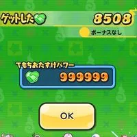 ぷにぷにホロライブコラボ！　全力攻略隊