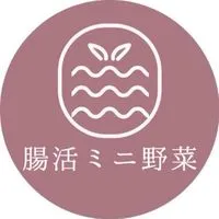 《腸活ミニ野菜》オンラインぬか漬け教室