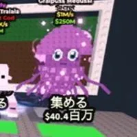 【ロブロ】！！50人でトラレロ配布！！ブレインロットを盗む！配布あるよー！！雑談OK！！
