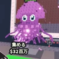 ブレインロットを盗む雑談オプ