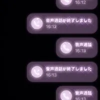 アナタ依存性 ＊ 全緩ハント