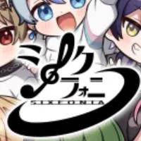 【10人限定】シクフォニなりきり家族パロ