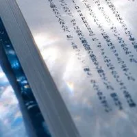 良い子 だから もっと　︴　DC 緩 domsub ハント ⁉️