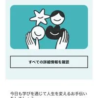 【初心者歓迎】ルナCEO直伝！占い×AI×YouTube×Udemyでゼロから自分ブランド収益化
