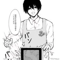 ~暇人 の 溜まり場~ 脳死会話__