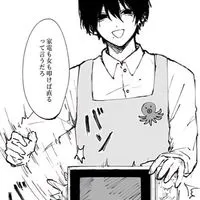 ~暇人 の 溜まり場~ 脳死会話__