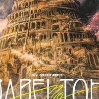 バベルの塔福岡11/9（2日目）