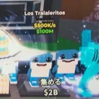 25人ごとに配布するよーブレインロットを盗むをやってる人集まれ(交換〇)
