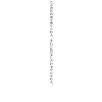 ただの全緩也ハント‼️‼️‼️