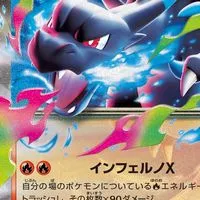 ポケカなんでも部屋！