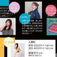 10.25 大阪Live
