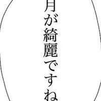 全也で緩とか最高すきだろ‼️ 全緩也ハント☺️