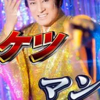 ぜんゆるゆる  ‼️  無法地帯で御座いマース   ❣️❣️🫵︎